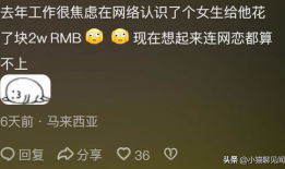 吃瓜爆料联盟是真的吗,真相与谣言的交织